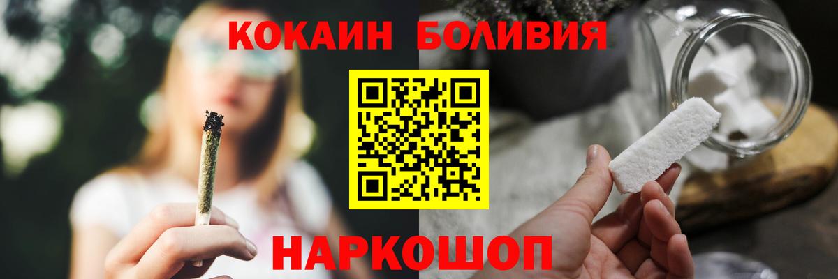 COCAIN 99%  купить наркотик  Cocaine  Азнакаево  Вход с VPN 