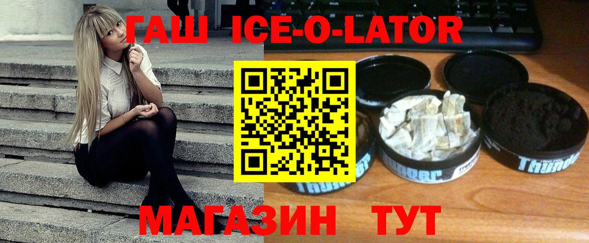 Азнакаево  ГАШ  Вход с VPN  Гашиш гашик  Гашиш убойный 