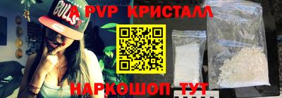 крисы Боровичи