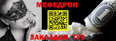 крисы Боровичи