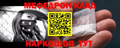 прущая мука Брянск