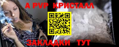 крисы Боровичи