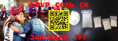 ГАЛЛЮЦИНОГЕННЫЕ ГРИБЫ Владикавказ
