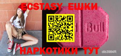 прущая мука Брянск