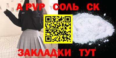 крисы Боровичи