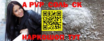 прущая мука Брянск