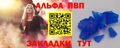 apvp Братск