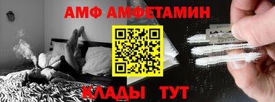 ГАЛЛЮЦИНОГЕННЫЕ ГРИБЫ Владикавказ