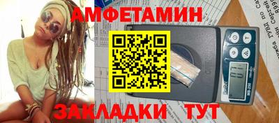 прущая мука Брянск