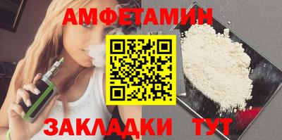 прущая мука Брянск