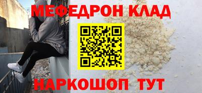 крисы Боровичи