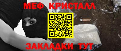 крисы Боровичи