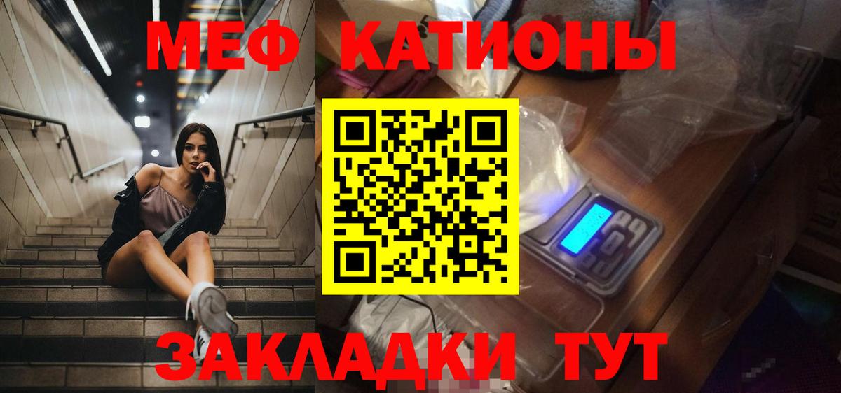 МЕФ мука Азнакаево