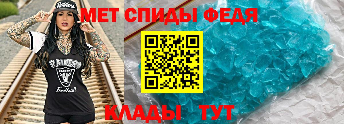 Азнакаево  Первитин витя  Вход с VPN  Первитин витя 