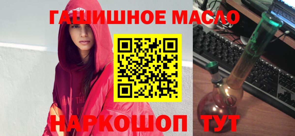 ТГК жижа Азнакаево