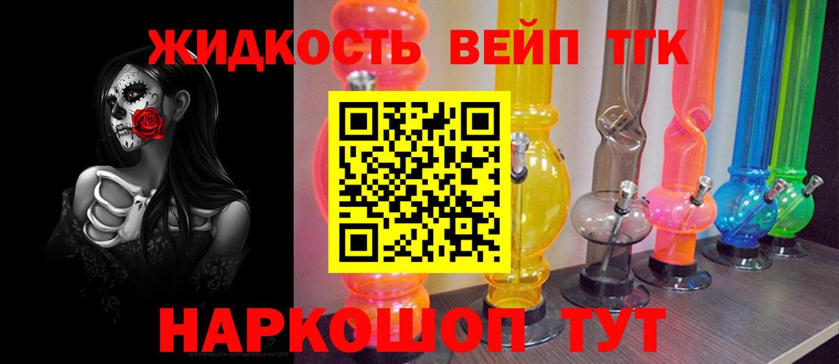 Дистиллят ТГК гашишное масло  Вход с VPN  ТГК жижа  Азнакаево 