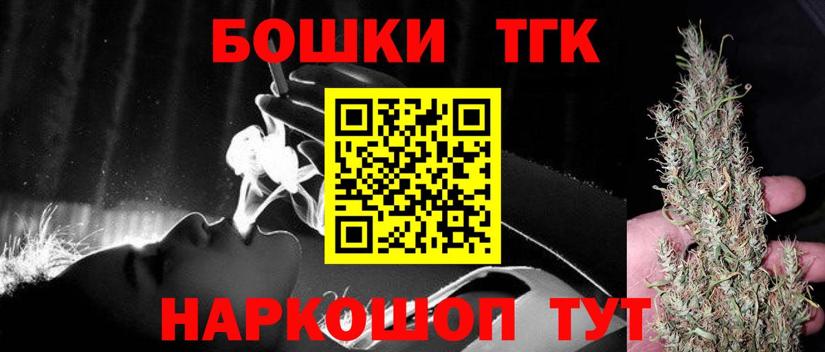 Шишки марихуана сатива  Вход с VPN  Шишки марихуана LSD WEED  Азнакаево 